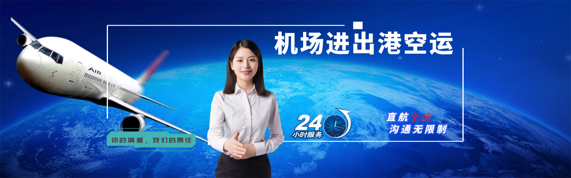 麻栗坡到葡萄牙物流公司-麻栗坡至葡萄牙物流专线-麻栗坡空运到葡萄牙-优时通物流有限公司
