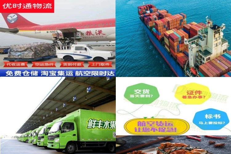 麻栗坡到葡萄牙航空货运公司-麻栗坡到葡萄牙物流专线